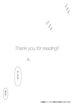 Page 85 of Honto no Kanojo 3