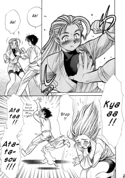 Page 3 of Miusan Kumite! Please!