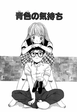 Page 153 of Tsuyu - Ouka no Ori