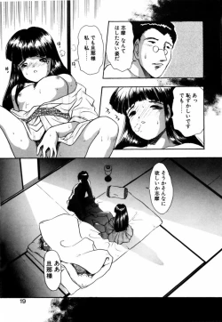 Page 21 of Tsuyu - Ouka no Ori