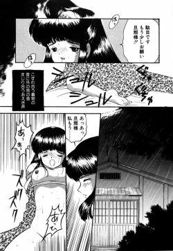 Page 41 of Tsuyu - Ouka no Ori