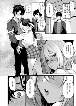 Page 7 of Okita no Yu