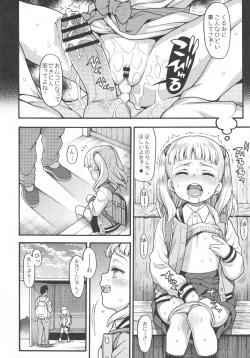 Page 115 of JYOJIZM SEASONS