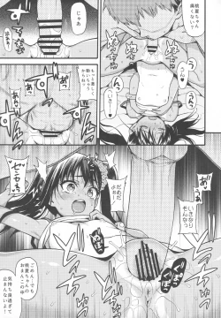 Page 14 of JYOJIZM SEASONS