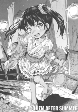 Page 18 of JYOJIZM SEASONS