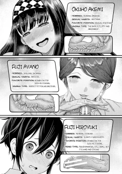 Page 109 of Boku no Otona Shokugyou Taiken