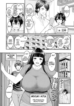 Page 111 of Boku no Otona Shokugyou Taiken
