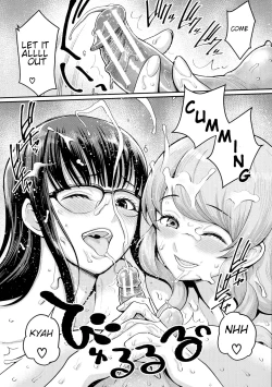 Page 156 of Boku no Otona Shokugyou Taiken