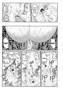 Page 53 of Boku no Otona Shokugyou Taiken