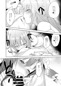 Page 27 of Saikyoushu no Futari ga Nanika Hen na Potion de Ecchi ni Nacchatta