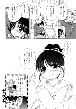 Page 186 of Aino Mahou Wo Oshiete