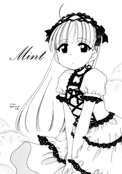 Page 187 of Aino Mahou Wo Oshiete