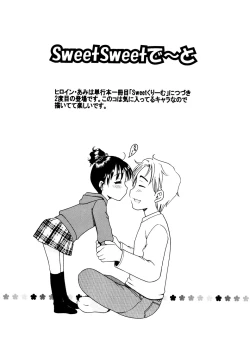 Page 196 of Aino Mahou Wo Oshiete