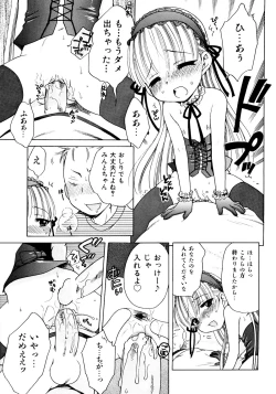 Page 41 of Aino Mahou Wo Oshiete