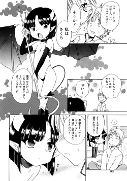 Page 54 of Aino Mahou Wo Oshiete