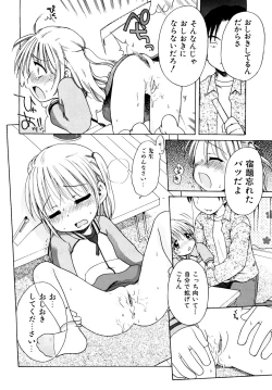 Page 86 of Aino Mahou Wo Oshiete