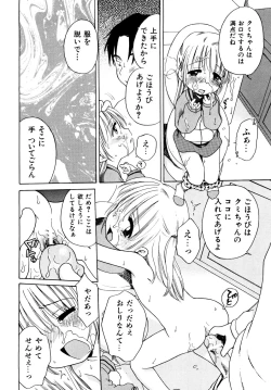 Page 94 of Aino Mahou Wo Oshiete
