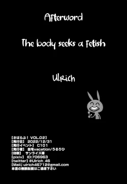 Page 26 of ServaLove! VOL. 02 Renai Okute na MusashiBlooming MusashiDovey Sex