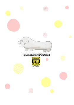 Page 33 of MoreOneSex