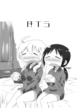 Page 3 of MoreOneSex