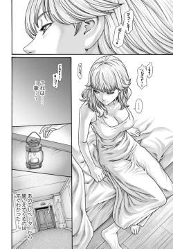 Page 12 of Uterus of the Blackgoat