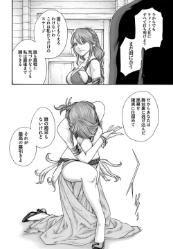 Page 137 of Uterus of the Blackgoat