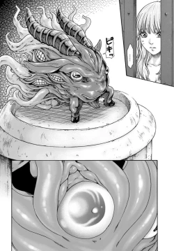 Page 14 of Uterus of the Blackgoat