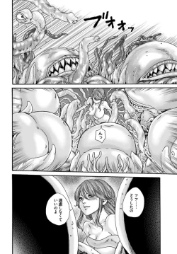 Page 157 of Uterus of the Blackgoat