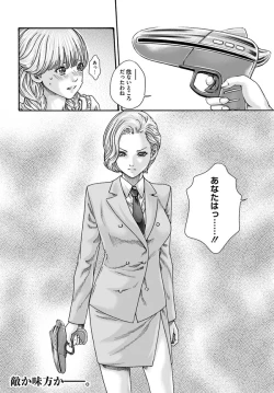 Page 173 of Uterus of the Blackgoat