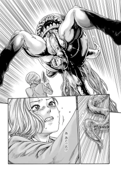 Page 199 of Uterus of the Blackgoat