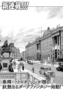 Page 1 of Uterus of the Blackgoat