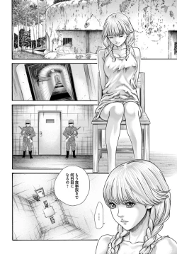 Page 44 of Uterus of the Blackgoat