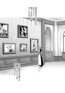 Page 6 of Uterus of the Blackgoat