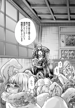 Page 73 of Uterus of the Blackgoat