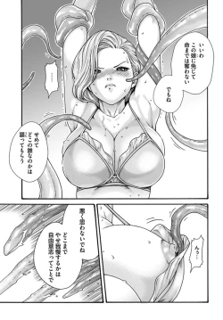 Page 93 of Uterus of the Blackgoat