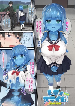 Page 11 of Ready Slime!