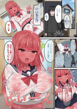 Page 4 of Ready Slime!