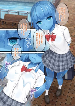 Page 61 of Ready Slime!