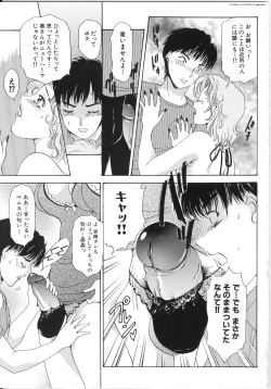 Page 38 of T.S. I LOVE YOU... 3 - Tranny Girls Haeteru Onna