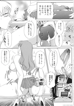 Page 62 of T.S. I LOVE YOU... 3 - Tranny Girls Haeteru Onna