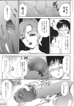 Page 66 of T.S. I LOVE YOU... 3 - Tranny Girls Haeteru Onna