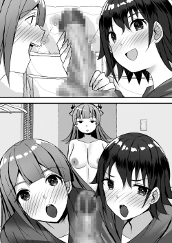 Page 107 of Harem Streamers!