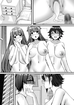 Page 121 of Harem Streamers!