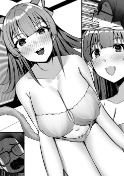 Page 141 of Harem Streamers!