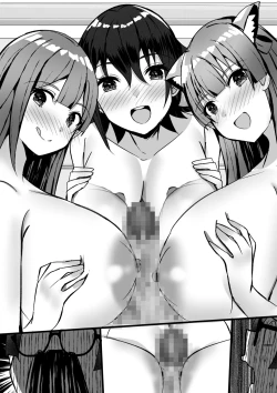 Page 151 of Harem Streamers!