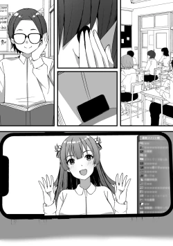 Page 82 of Harem Streamers!