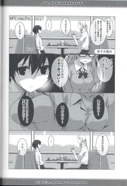 Page 11 of / Loginout