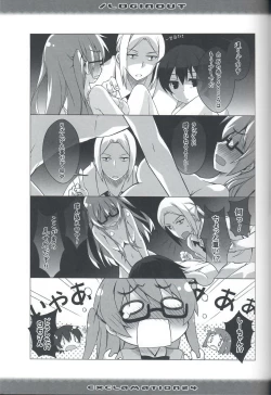 Page 14 of / Loginout