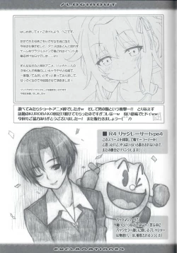 Page 20 of / Loginout