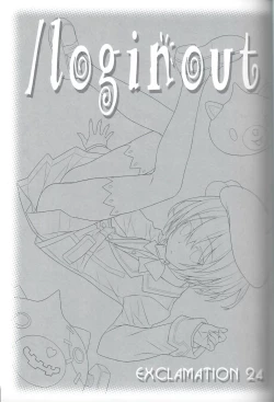 Page 2 of / Loginout